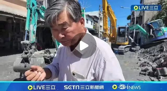 陳艾斯 在 Threads 分享的救災行動紀錄封面